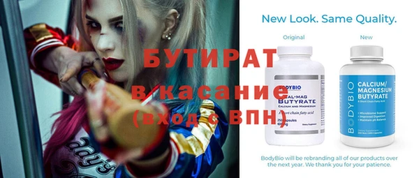 ECSTASY Каменск-Шахтинский