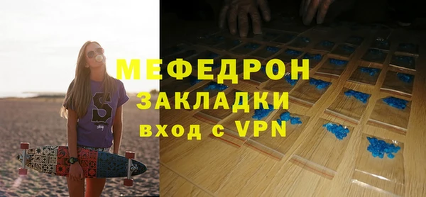 соль ск Каменногорск