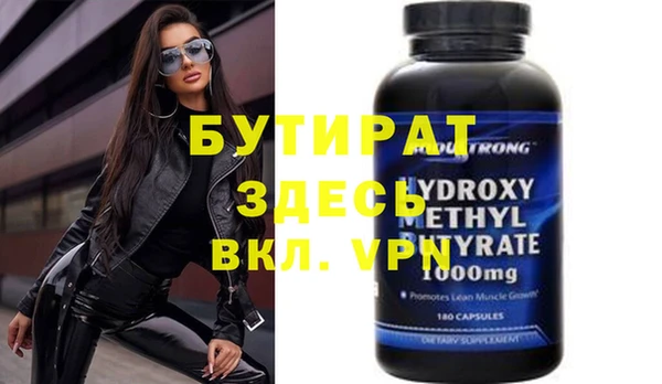 соль ск Каменногорск