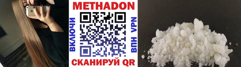 Купить закладки  Краснодар  Метадон кристалл 