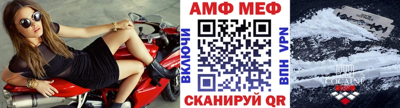 Купить где  Краснодар  МЕТАМФЕТАМИН мет 