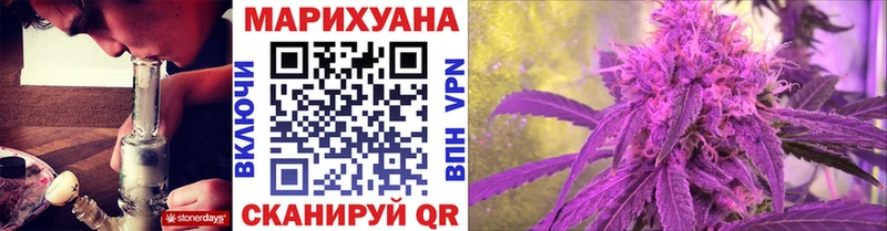 Купить где  Краснодар  Канабис Ganja